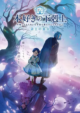 遮天动漫高清修复版