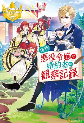 遮天动漫独家高清片源