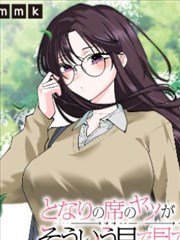 万宝影院观测图鉴：漫画跨页留白与情绪沉降