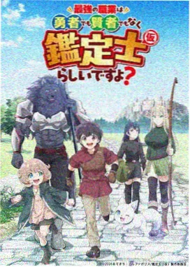 万宝影院观测图鉴：动画侧逆光与信息获得